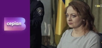 Т/с "Отважные", 1 с.