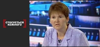 Роман із минулим.