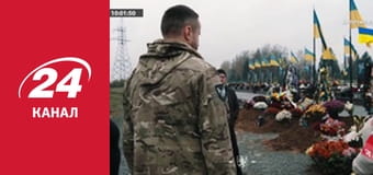 Реалії. Все про війну