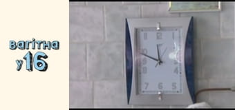 Сезон 2, Выпуск 3, Часть 2