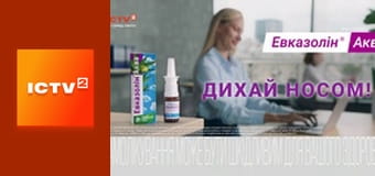 "Дизель-шоу". Дайджест.