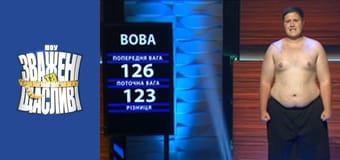 Зважені та щасливі, Сезон 6 Випуск 6 Частина 5
