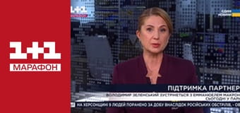 "Единые новости". Телемарафон.