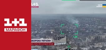 "Єдині новини". Телемарафон.