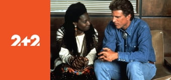 Зроблено в Америці