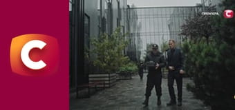 Т/с "К. О. Д.", 203 с. "Призрак прошлого".