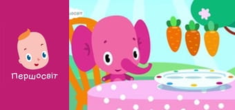 Музичне відео - Овочі смачненькі