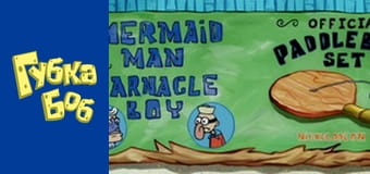 Spongebob. Season 4 - Episode 3 Spongebob. Season 4 - Episode 3