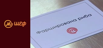 Сезон 8, Випуск 6, Частина 2