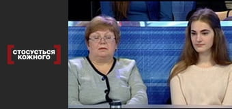 Тайна двух Лилий. Вся правда.