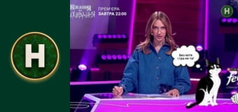 Хто зверху?