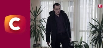 "Служба розшуку дітей".