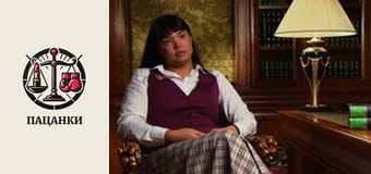 Сезон 2, Випуск 12