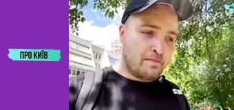 Таємниці та історія Південної Борщагівки. Огляд на масив.