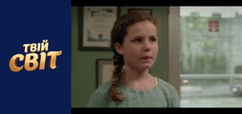 Великий червоний пес Кліффорд