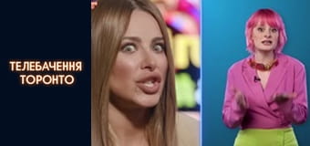 АНІ ЛОРАК І ВІЙНА: останнє інтерв‘ю колаборантки — ВИ ТЕЖ БУДЕТЕ МАТЮКАТИСЬ (18+)