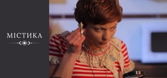 Дневники тёмного, Сезон 2, Выпуск 19