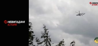 Невигадані історії. Сумрак.