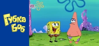 Spongebob. Season 4 - Episode 8