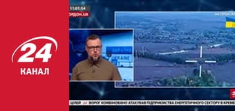 Реалії. Все про війну