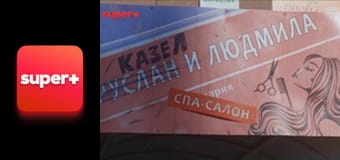 Т/с "Коли ми вдома. Нова історія", 2 сезон, 7 с. "Як спілкуватися з дітьми".