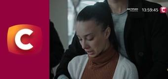 "Служба розыска детей".