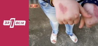 Анна Уткіна. Частина 1