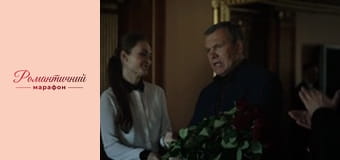 Embrace of Lies - Series 1