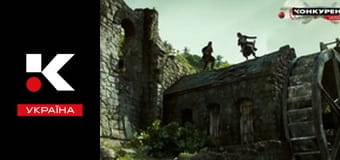 Основано на реальных событиях.