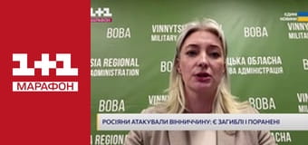 "Єдині новини". Телемарафон.