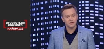 ДНК против пророчества