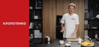 Что приготовить на завтрак - Выпуск 9