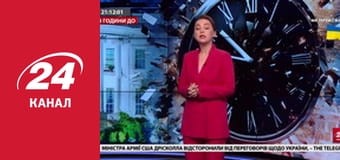 Реалії. Все про війну