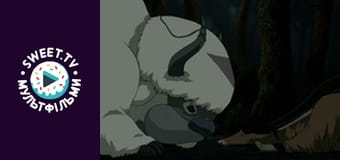 Аватар: Останній Захисник. cезон 3 - серія 19