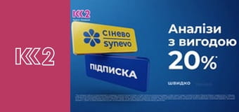 Розумниця E4