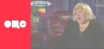 Слідство ведуть екстрасенси, 2 сезон, 6 еп. Бар.