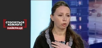 Самооборона від вітчима