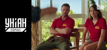 Злочин у раю