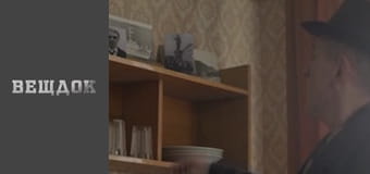 Речдок. Сезон 8 - серія 38