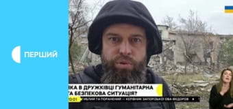 Суспильне Новости. Прямой эфир.