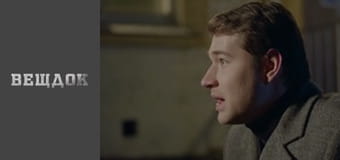 Тепличные условия