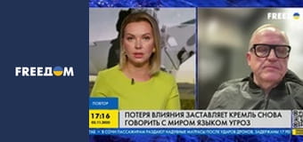 Громадянська оборона. Громадянська оборона.