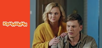 Т/с "Юрчишины" - Сезон 2 Серия 14