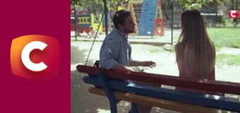 "Сліпа". Серце, розірване навпіл.