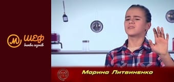 МастерШеф Діти, Сезон 2, Випуск 10, Частина 3