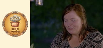 Страва честі Сезон 1 Епізод 12 ч.1 - Запечені в'юни