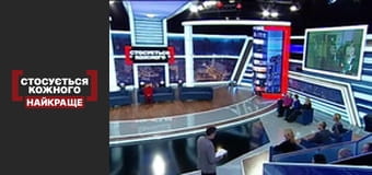 Игра в ссоры