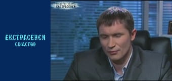 Ножевые ранения