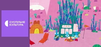 Мультфильмы.