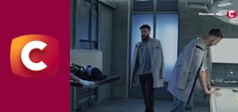 Т/с "К. О. Д.", 25 с. "Опудало".